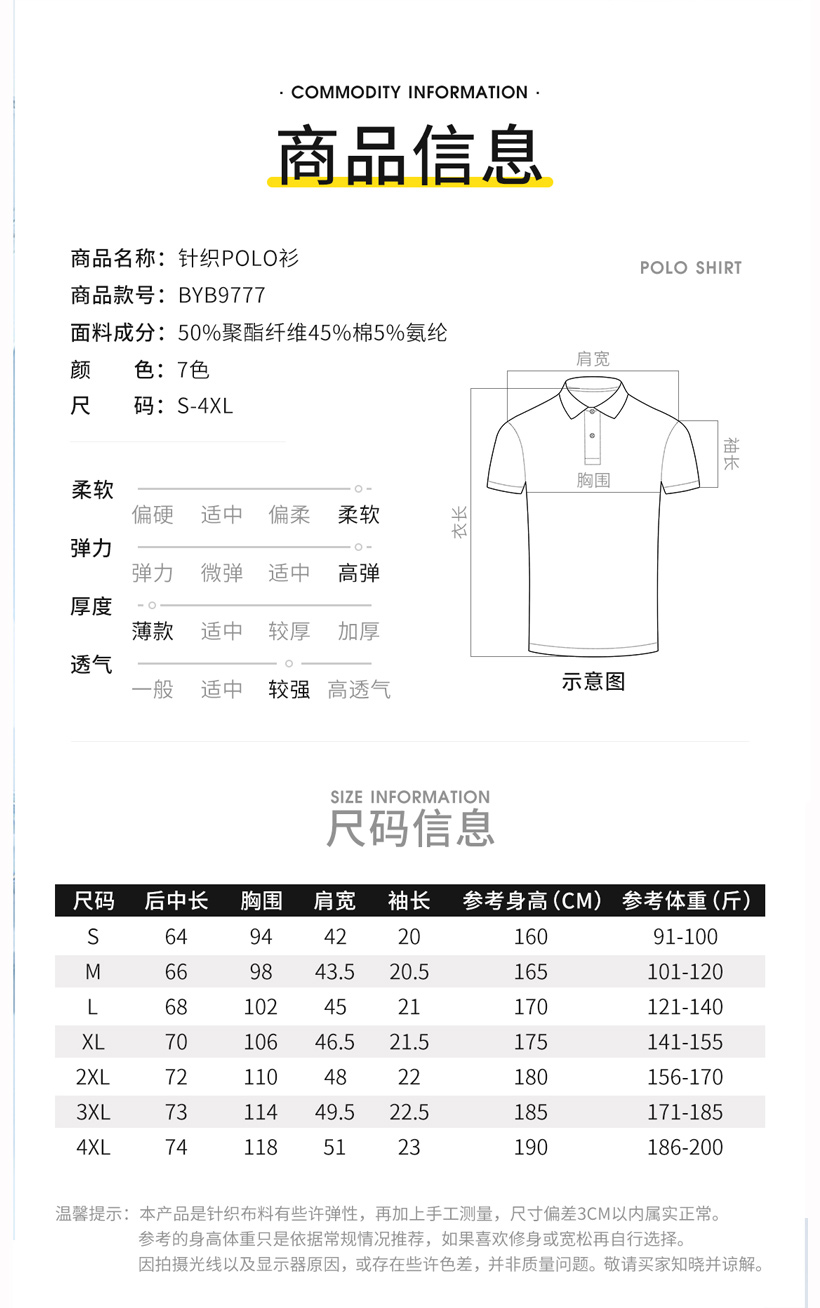 規格表.jpg